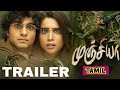 MUNJYA Official Trailer Tamil Sharvari Abhay Verma Dinesh Vijan Aditya Sarpotdar