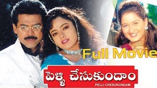 Pellichesukundam Telugu Full Length Movie  Venkate