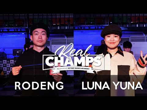 REAL CHAMPS vol.1 LOCKING SIDE FINAL) RODENG vs LUNA YUNA