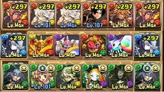 [기공용계사의 창옥전] 일절 ~ 마지막절