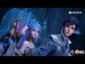 斗罗大陆Ⅱ绝世唐门 Soul Land 2 EP93 MUTI SUB Donghua