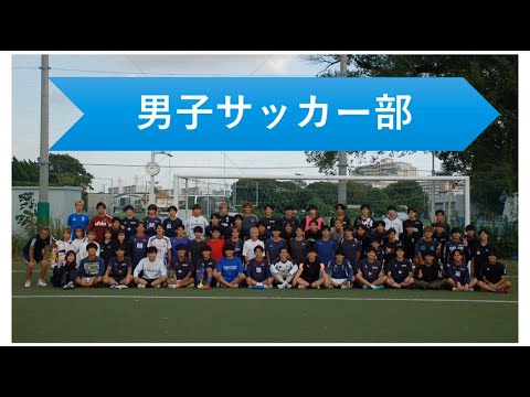 お礼のメッセージ（男子サッカー部）