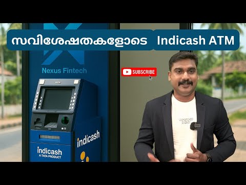 Findi Indicash ATM