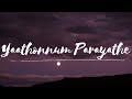 Yaathonnum Parayathe Lyrical | Vaashi|Tovino Thomas,Keerthy Suresh|Kailas |Vinayak|Sithara| Abhijith