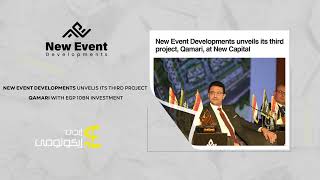 Press coverage of the launch of the third project of 𝐍𝐞𝐰 𝐄𝐯𝐞𝐧𝐭 𝐃𝐞𝐯𝐞𝐥𝐨𝐩𝐦𝐞𝐧𝐭𝐬 , 𝐐𝐚𝐦𝐚𝐫𝐢 𝐑𝐞𝐬𝐢𝐝𝐞𝐧𝐜𝐞