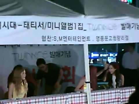 120524 TaeTiSseo fansign at Lotte departement Store in Seoul [Korea].MP4