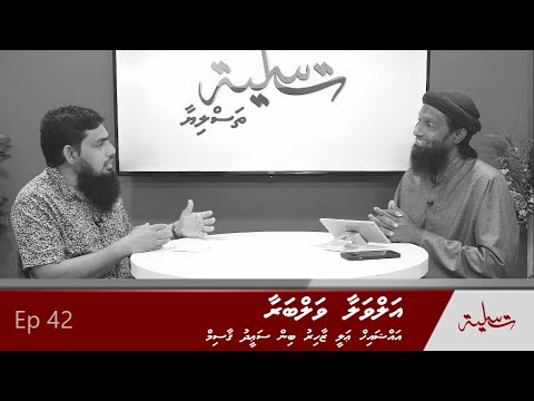 Al-Walaa Wal-Baraa - Dr.Ali Zahir bin Saeed Qasim