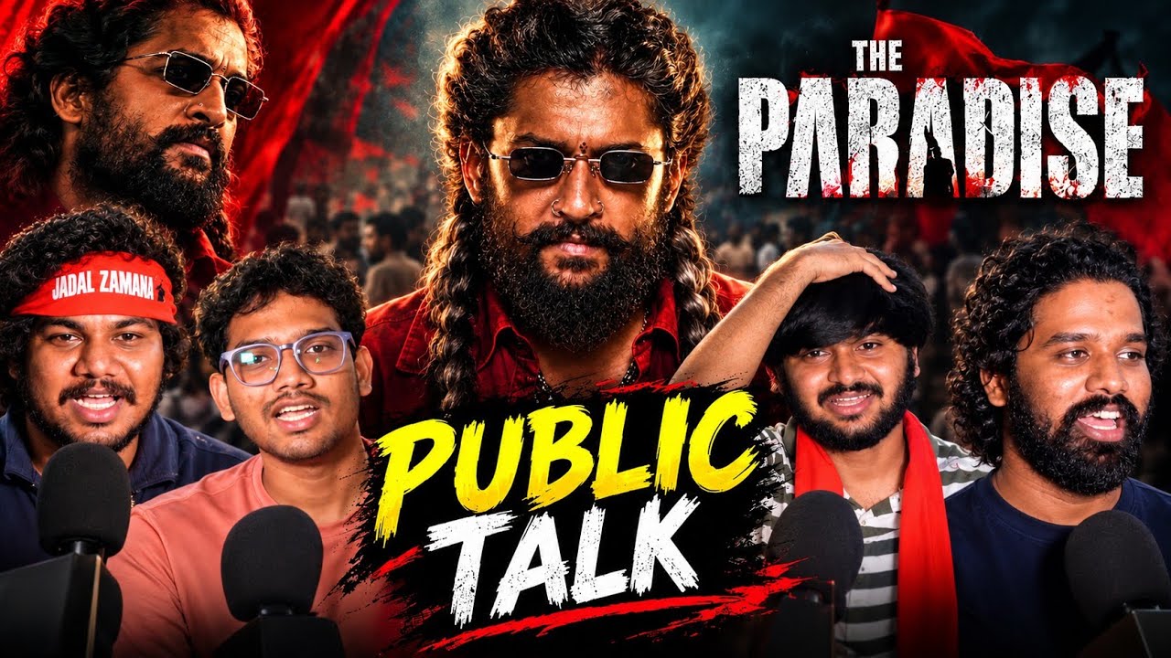 #Paradise Genuine Public Talk | ‘ది ప్యారడైజ్‌’ మూవీ రివ్యూ | ప్యారడైజ్‌ పబ్లిక్‌ రెస్పాన్స్‌