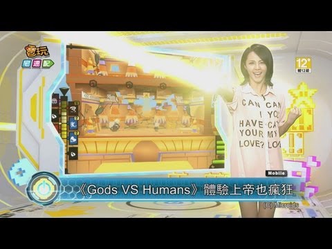 Gods vs Humans IOS