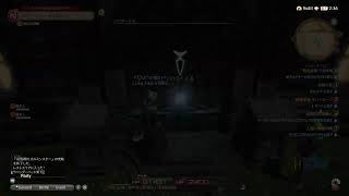 【FF14】のんびりナイトレベル上げ！