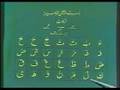 Learn Arabic Quran Lesson 2