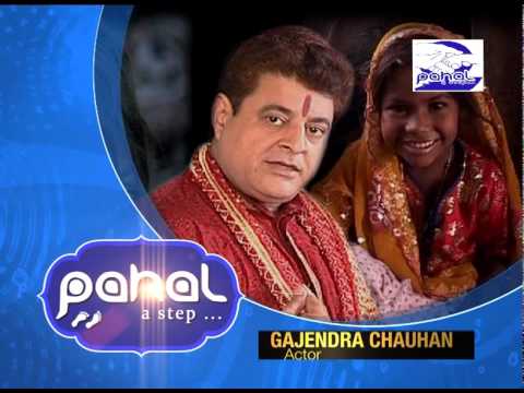 Pahal Presentation    (Save The Girl Child)