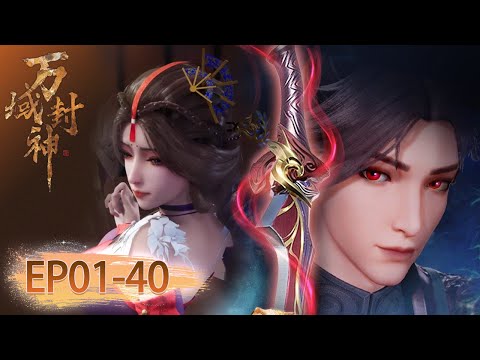 , title : '✨Lord of Planets EP 01 - EP 40 Full Version [MULTI SUB]'