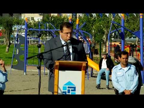 חנוכת פארק אסתר