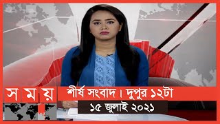 ব