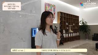 [직무소개영상] 생산기술팀