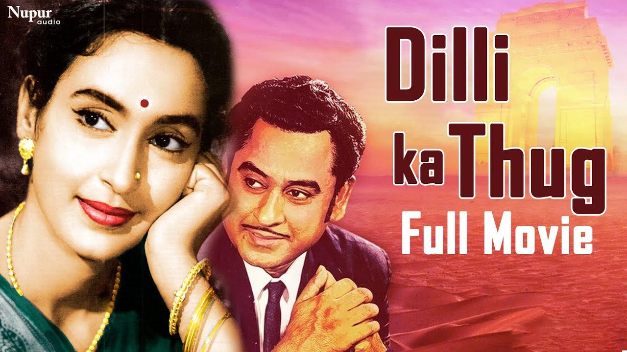Dilli Ka Thug video thumbnail