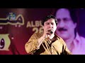 TOKHA SIWA NA MUMTAZ MOLAI VIDEO SONG EID ALBUM 26 HD 2018Fayaz Balouch 03126966800