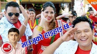 New Teej Song 2074 | Bhaujuko Hai Hai - Badri Pangeni & Priya Bhandari Ft. Shankar BC