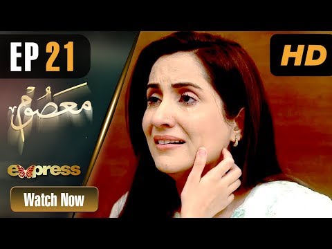 Pakistani Drama | Masoom Pakistani Drama