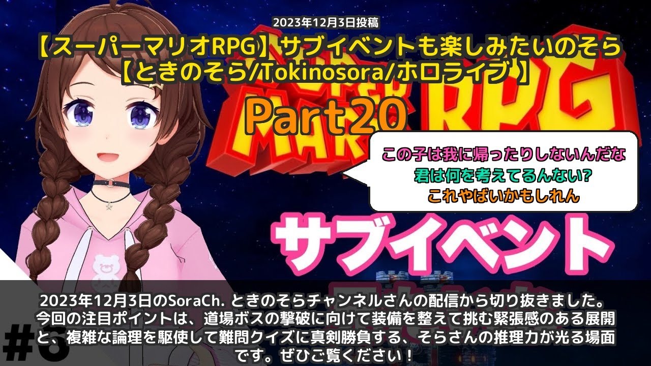 YouTubeサムネイル