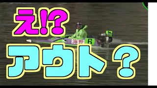 【どっきりスタート】住之江競艇実況者の言葉あそびが秀逸すぎる件