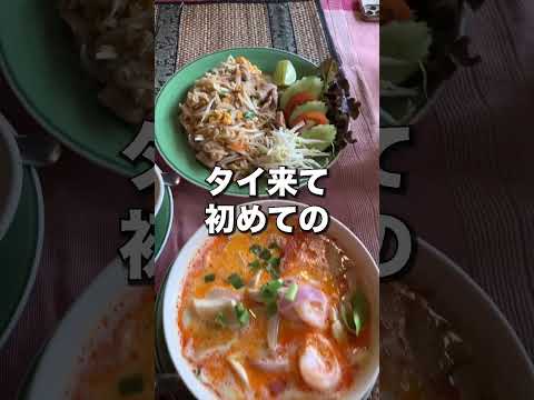 Gostei tanto de Chiang Mai que quis me mudar para lá 😂🇹🇭 #Tailândia #viagens pela Tailândia #viagens para o exterior