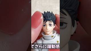 【呪術廻戦】表情パーツも豊富 その1 S.H.Figuarts 乙骨憂太 特級術師 開封レビュー