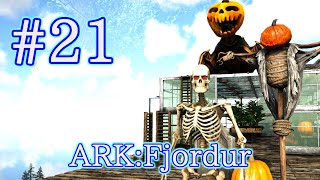 【ARK Fjordur】ハロウィンイベント Fear Evolved 6！ 【Part21】【実況】