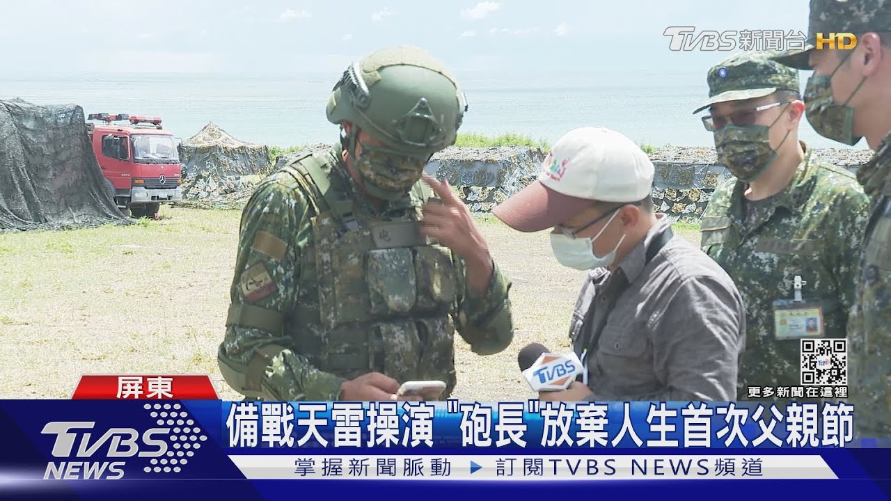 備戰操演捨首次父親節! 國軍演訓不斷陸、空軍接力登場