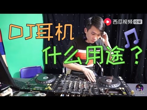 What is the use of headphones by DJ?