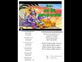 Adishesha Anantha Shayana Vishnu Murthi Viral Song