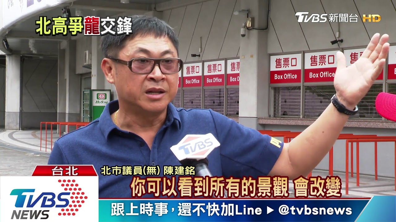 味全龍重返主場到誰家？　北高兩市角逐相爭