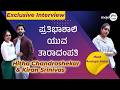 Hitha Chandrashekhar Kiran Srinivas Podcast Full Episode Kannada Mojo360