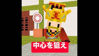 閻魔の天国チャンス