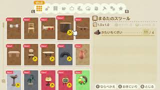 たぬきに借金を返すゲームどうぶつの森を遊んで見る♯3