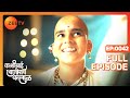 Kashibai Bajirao Ballal - Full Episode - 42 - Riya Sharma, Rohit, Nabeel - Zee TV