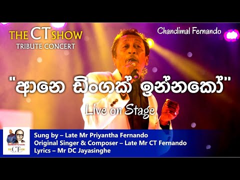 Chandimal Fernando "Arne Dingak" Sung by Priyantha Fernando @ CT Show 2015