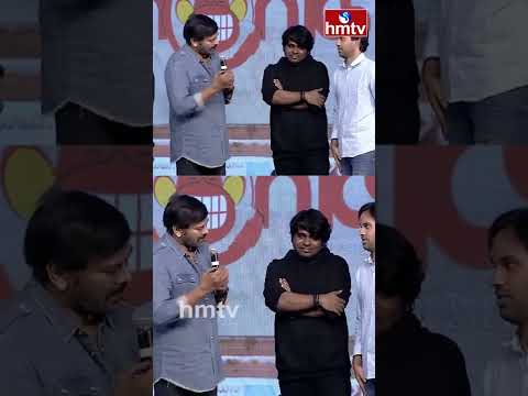 #Chiranjeevi Comments on Director #Anudeep KV | #shorts #hmtventertainment