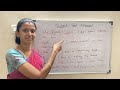 Subject - Verb Agreement class 3 | Vi's learning path | In Tamil