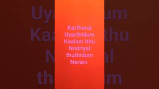 Download lagu Kartharai Uyarthidum Kaalam mp3