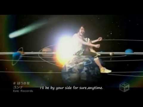 Video thumbnail for ほうき星 (Houkiboshi)