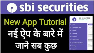 Sbi Securities New App Tutorial / How to buy and sell share in sbi Securities / #Sbismart #Sbicap