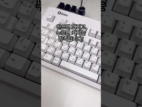 임요환 키보드 큐센dt35 무선