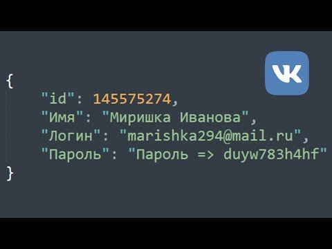 КАК ВАС ПЫТАЮТСЯ ОБМАНУТЬ ШКОЛО-ХАКЕРЫ?