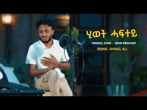 Eri One Multimedia and Eri One Touch Entertainment