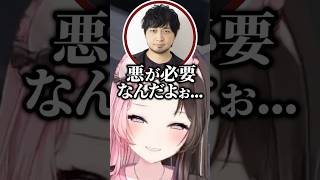 警察体験中の中村悠一さんのために必要悪となるひなーの【GTAV MADTOWN/橘ひなの】#shorts