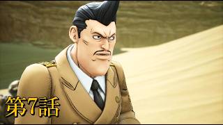 【SAND LAND】#7  悪魔と女神のハチャメチャ珍道中 ※ネタバレあり【ゆっくり実況】