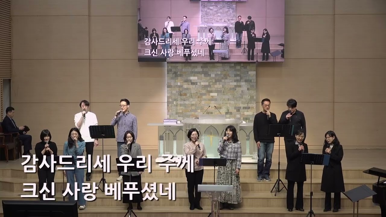 25/11/02 부평동부교회 주일오후예배 찬양 "희망의 노래" - 아가페 찬양대