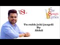 Tu rukh jehi japdi - Lyrics - Akhil | Punjabi Songs Lyrics | Akhil Songs Lyrics